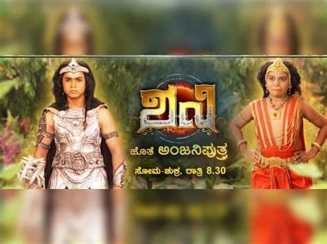 Shani Kannada Serial Cast Names Shani Will Be Based On The Life Of