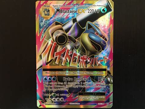 The Coolest Pokemon Card