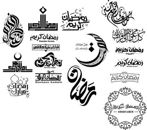 Ramadan Calligraphy Free Vector