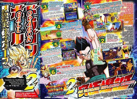 Ultimate mission this is normally where we'd give you tips on how to beat that tough level in dragon ball heroes: Dragonball Heroes: Ultimate Mission 2 - Second Scan ...