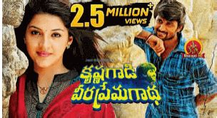 Telugu new movie krishna gadi veera prema gadha songs free download. Krishna Gadi Veera Prema Gadha Ringtones Download