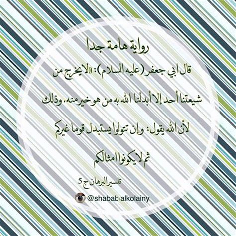 Alongside the eeas, a new commission service, the service for foreign policy instruments (fpi), was set up to. معارف أهل البيت عليهم السلام