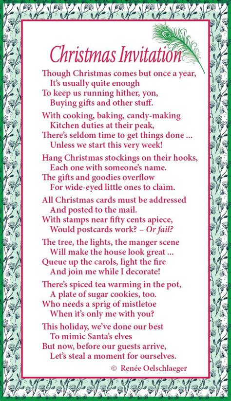 Christmas Party Invitation Poems