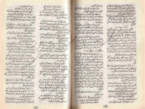 Free Urdu Digests Kinara Dasht E Tamanna Ka Novel By Asia Mirza Online