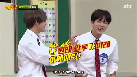 Engsub Knowing Brothers With Bts Ep 94 Part 3 Youtube