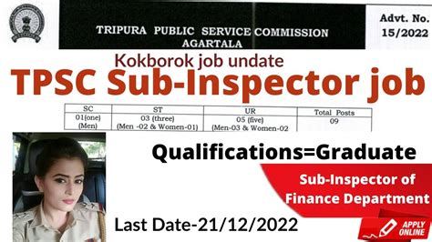 TPSC Excise SI Official Job 2022 Tripura Sub Inspector Vacancy