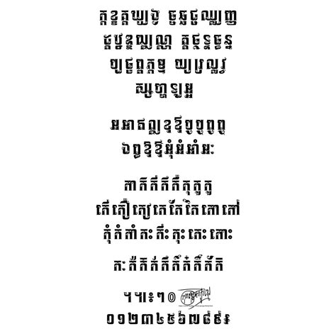 Asvadek Wave Khmer Fonts — ពុម្ព អក្សរ ខ្មែរ — Polices Khmères