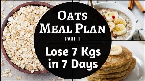 How To Lose Weight Fast With Oats Part Ii Quick Weight Loss With Oats