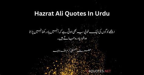 Hazrat Ali Quotes Archives Q4QUOTES