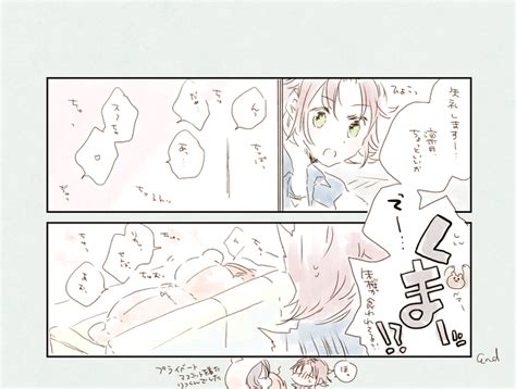 りつかさ「りつかさ97🐻🐰 プライベートマスコット着た凛月くんがマウントをとったら」いづきの漫画