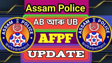 Assam Police AB UB New Update SLPRB New Update 2023 Assam Police
