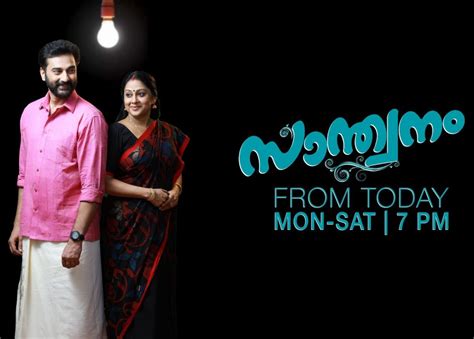 Go to google play store and download any live tv app like hotstar | yupp tv. Serial Swanthanam Launching Today at 7:00 P.M on Asianet ...