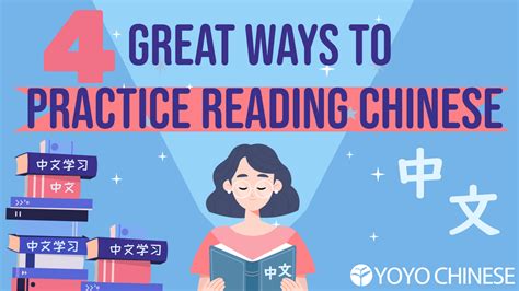 4 Great Ways To Practice Reading Chinese