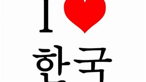 Contoh Pidato Singkat Bahasa Korea Dan Artinya Ilustrasi
