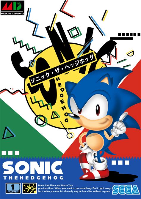 Sonic The Hedgehog Japanese Cover Art Remake Rsonicthehedgehog