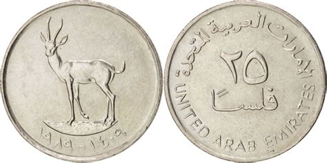 United Arab Emirates 25 Fils 1989 British Royal Mint Km 4