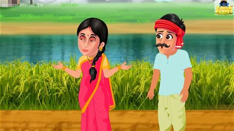 Choti Katne Wale Chudail Kahani चोटी काटने वाली चुडैल हिंदी कहानी Youtube