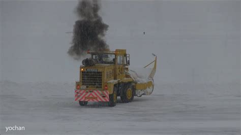 Snow Blowerairportheavy Snowclosed Runway 空港の噴射式除雪車滑走路閉鎖中 Youtube