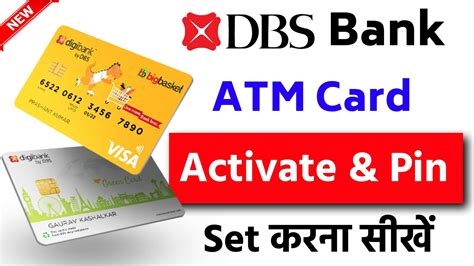 Dbs Bank New Debit Card Apply Kaise Kare How To Apply Dbs Bank Debit