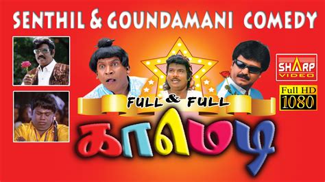 senthil Goundamani hd comedy in tamil movie Ponnuketha Purusan | Comedy movies, Comedy films, Comedy