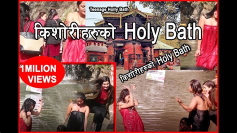 open holy bath in nepal 2020 श्री स्वस्थानी ब्रत hindu women s holy bath at salinadi youtube