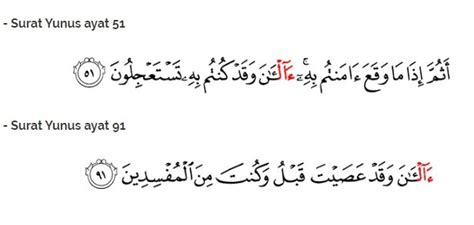 Bacaan merdu al qur'an surah surah pendek hanan attaki mp3 duration 1:05:09 size 149.12. Contoh Bacaan Mad Lazim Mukhaffaf Harfi Beserta Surat Dan ...