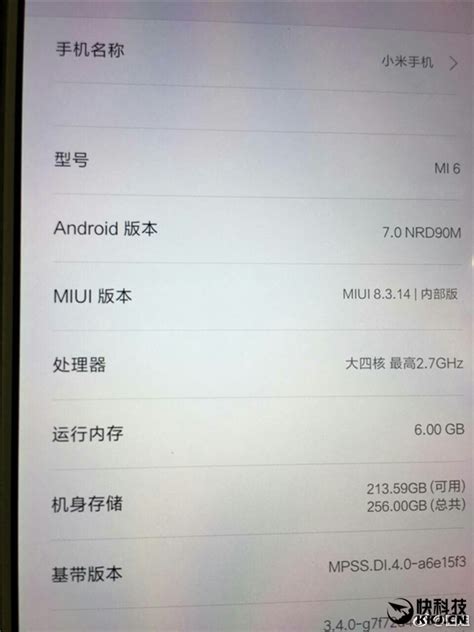 Imagen Filtrado Confirma Xiaomi Mi 6 835 Snapdragon A 6 Gb De Ram Y