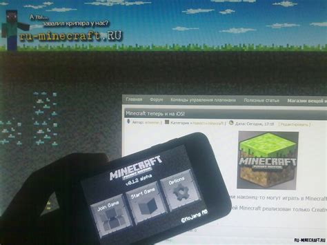 Обзор Minecraft Pocket Edition на Ios Скачать Minecraft Pe Pocket