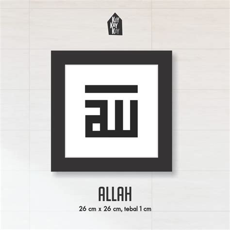 Jual Hiasan Dinding Wall Decor Kaligrafi Kufi Allah Muhammad Modern