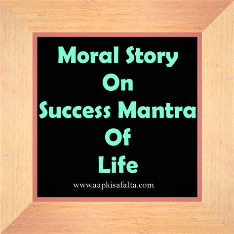 सफलता का मंत्र Moral Story On Success Mantra Of Life Aapki Safalta