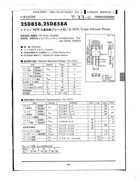 PDF 2SD859A Datasheet SI NPN TRIPLE DIFFUSED PLANAR
