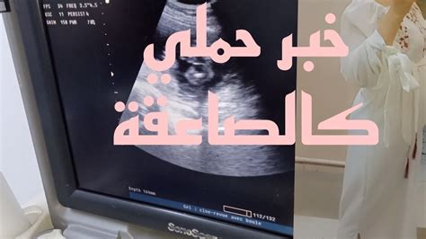 حامل للمرة الرابعة 🤩 واش أنا بغيت 🤔مرحلة الوحم😔عندي بنت ولا ولد 🤩 Youtube