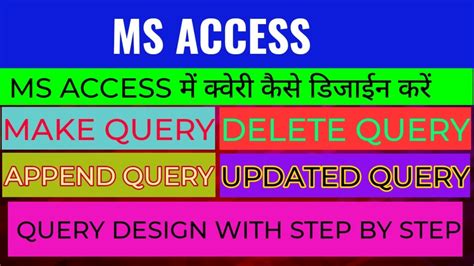 How To Create Query In Ms Access Query Design In Ms Access Dca And