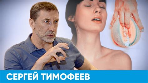 Женский оргазм Короче Омск 197 YouTube
