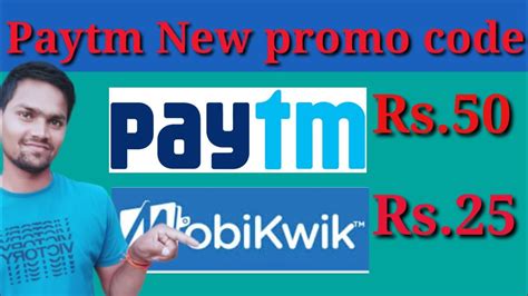 Paytm Offers Paytm New Promo Code Paytm New Offer Cash Back Offer