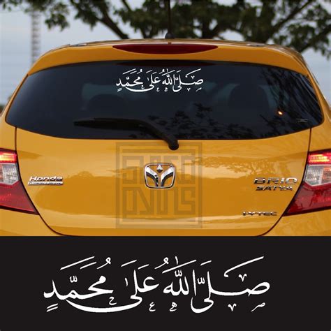 Jual Stiker Sholawat Nabi S2 Kaligrafi Shollallohu Ala Muhammad Stiker