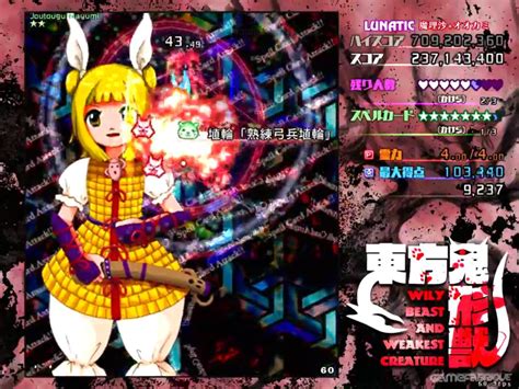 Touhou 17 Wily Beast And Weakest Creature Download Gamefabrique