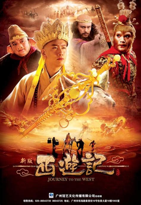 I recommend this movie to anyone who loves the art of movies , how theyre made, why theyre made or even just to escape from the real world for 1hr and the lead female is a bit annoying at times in this story, but overall i found this to be a fantastic telling of journey to the west. ⓿⓿ Sun Wukong (Character) Movies - Chinese Movies