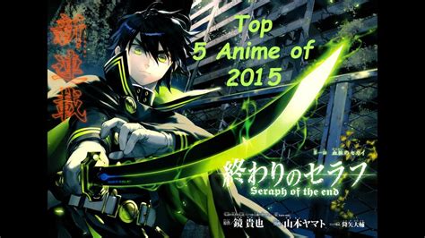 Top 5 Anime Of 2015 Youtube