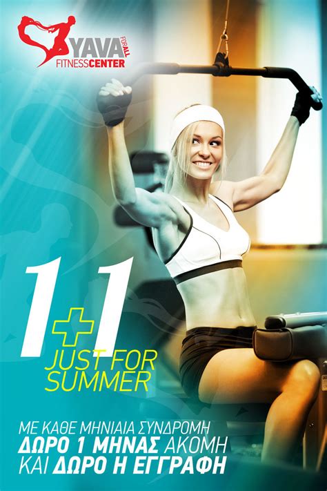Just For Summer Yava Fitness Centers
