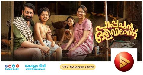 Malayalam OTT Releases September Upcoming Online Streaming Films On