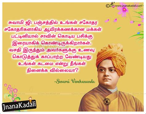 Latest Tamil swami vivekananda golden words ponmozhigal thathuvam ...