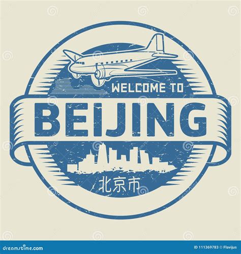 Stamp Or Tag With Text Welcome To Beijing Stock Vector Illustration