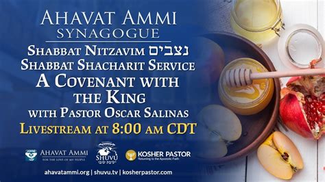 Worldwide Shacharit And Torah Service For Parashat Nitzavim Youtube