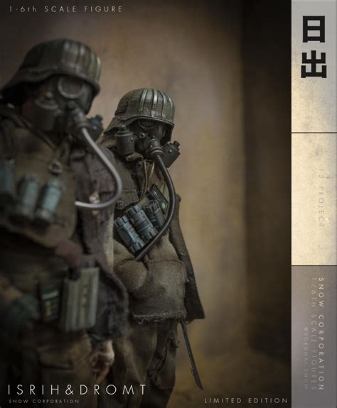 16th Scale Limited Run Action Figure By Gas Mask