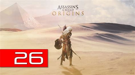 Assassin S Creed Origins Pc Hard Walkthrough The Tax Master