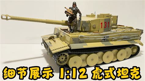 第101期COBI超大尺寸131虎式坦克 玩具细节展示 COBI1 12 编号2801 Details Tiger Tank