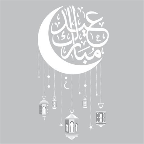 Eid Al Adha Mubarak Idul Adha Flat Download Png Image