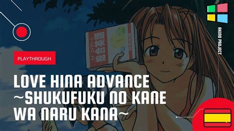 Gba Love Hina Advance ~shukufuku No Kane Wa Naru Kana~ Full
