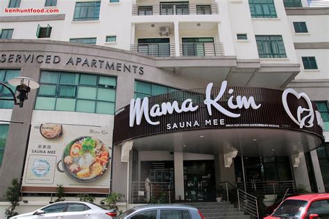 For other dishes, you can read my previous review of mama kim sauna mee here. Ken Hunts Food: Mama Kim Sauna Mee @ Tanjung Tokong, Penang.
